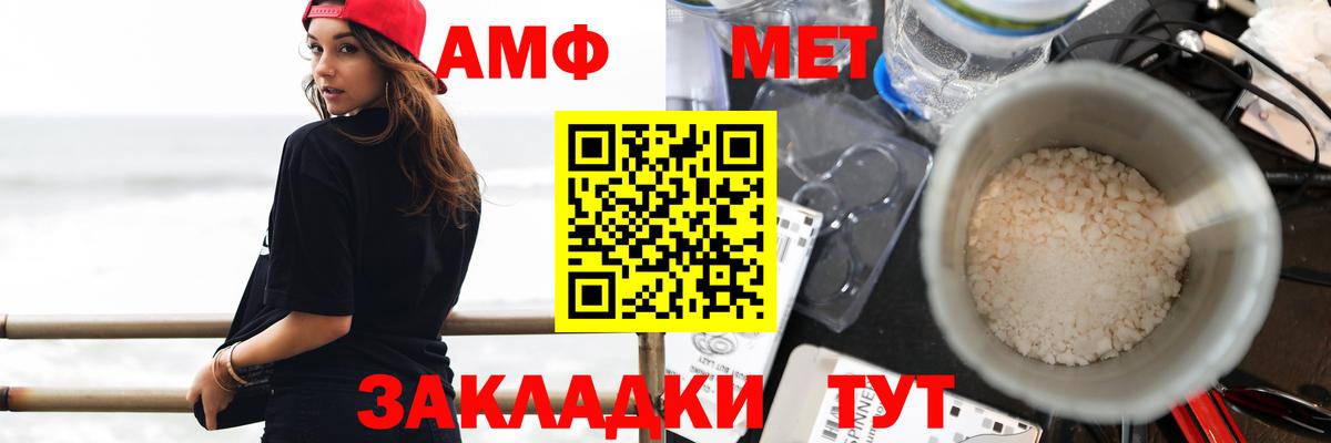 АМФЕТАМИН  Вход с VPN  Камень-на-Оби  АМФЕТАМИН VHQ 