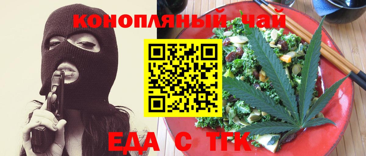 Камень-на-Оби  Canna-Cookies марихуана  Вход с VPN 