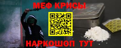 а пвп мука Краснознаменск
