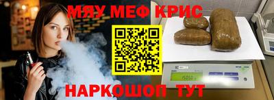 а пвп мука Краснознаменск