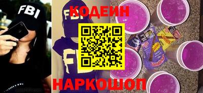 молекула духа Краснокаменск