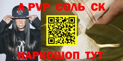 молекула духа Краснокаменск