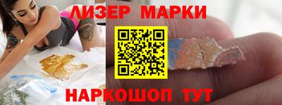 молекула духа Краснокаменск