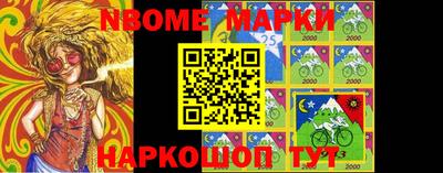 молекула духа Краснокаменск