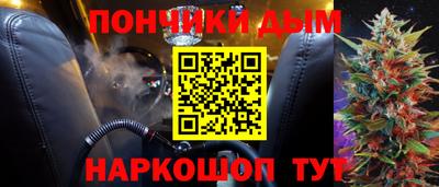 молекула духа Краснокаменск