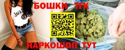молекула духа Краснокаменск