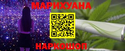 молекула духа Краснокаменск