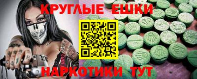 молекула духа Краснокаменск