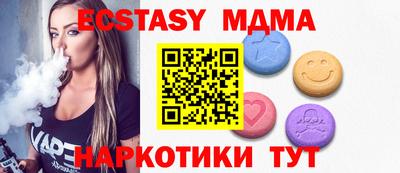 а пвп мука Краснознаменск