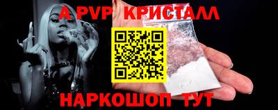 молекула духа Краснокаменск