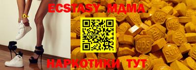 молекула духа Краснокаменск