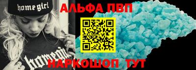 молекула духа Краснокаменск