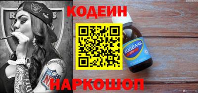 ALPHA PVP Краснодар