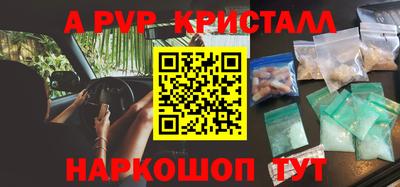 молекула духа Краснокаменск