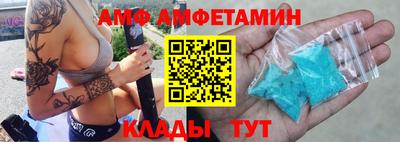 а пвп мука Краснознаменск