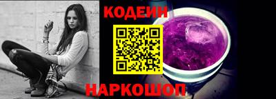 молекула духа Краснокаменск