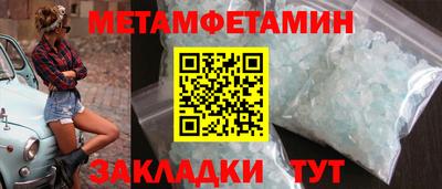 молекула духа Краснокаменск