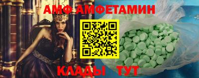 ALPHA PVP Краснодар