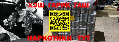 ALPHA PVP Краснодар