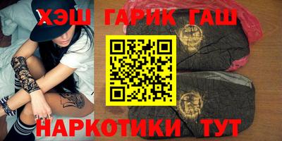 молекула духа Краснокаменск