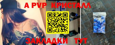 прущие крисы Кунгур