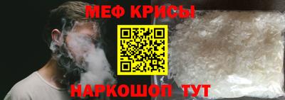ALPHA PVP Краснодар