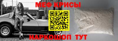 ALPHA PVP Краснодар