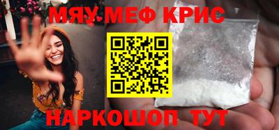 а пвп мука Краснознаменск