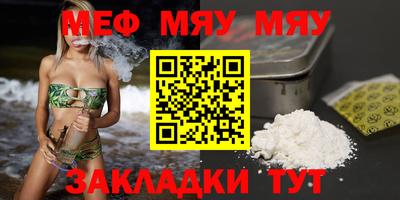 эйфоретик Кумертау