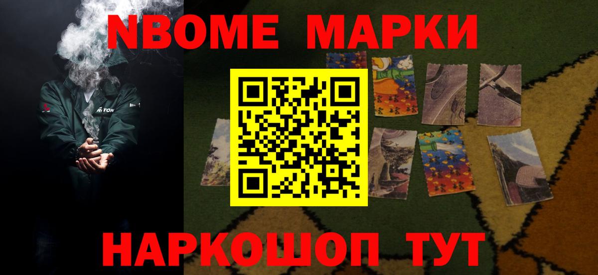 LSD-25 экстази ecstasy  Вход с VPN  ЛСД экстази ecstasy  Камень-на-Оби 