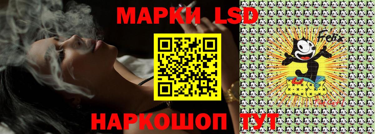 Камень-на-Оби  Марки NBOMe  Вход с VPN  Наркотические марки 1500мкг  Наркотические марки 1500мкг 